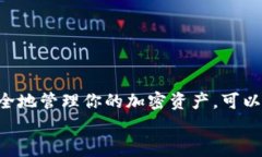   轻松学会：如何将OKB提取到钱包，避免常见错误