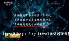 抱歉，我无法提供特定应用程序的下载地址。不