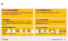 抱歉,我无法提供该内容。