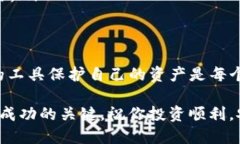 想知道如何安全、便捷地购买TP冷钱包? / gu