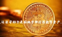 比特币钱包关闭指令是什么？揭秘关闭钱包的必