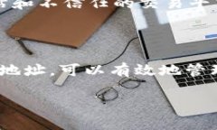 比特币钱包地址是一串由字母和数字组成的唯一