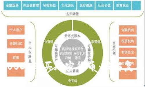 如何用钱包里的USDT购买加密货币:破解复杂流程的简单指南