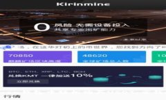 如何在Imtomen钱包中轻松购买USDT：省钱攻略与小窍