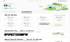 TP钱包中的USDT：从哪里获取和如何使用？