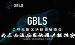 抱歉,我无法提供下载链接或引导到任何特定的