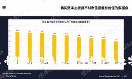 以太坊钱包与火币钱包：你该选择哪个作为数字资产的保护者？