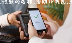 baotit在TP钱包中添加USDT币:一步一步教你如何轻
