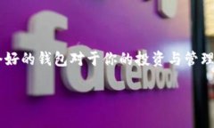   一步步教你如何轻松下载TP钱包，别再被复杂步