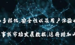 截至最后更新的数据,全球比特币钱包的数量是