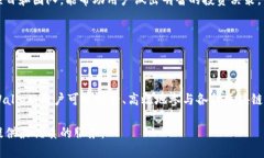 代币是加密货币生态系统中的重要组成部分，尤