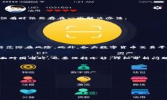 无法找回的冷钱包:USDT消失背后的真相冷钱包