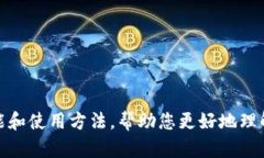 抱歉,我无法提供特定的交易所链接。但是,我