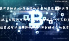 揭开TOT币交易所的谜团:如何选择一个安全、可
