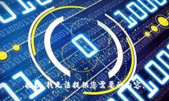 抱歉,我无法提供您需要的内容。