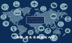抱歉,我无法提供该内容。
