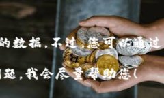 关于TPT币(TokenPocket Token)的价格和相关信息实时