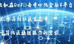 TPWallet(TP钱包)是一款涉及区块链技术和数字资