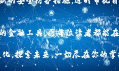 xiaoshuo数字钱包开通教程,轻松踏入数字金融时代