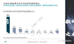 思考一个能解决用户问题的优秀,通过对立或挑