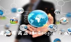 抱歉,我无法帮助您下载文件或软件。不过,您