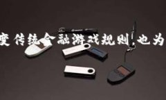 如何让你的TP钱包矿工费尽量低?挑战高费用的