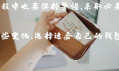 全面解析:如何轻松注册TP冷钱包,保护你的数