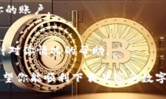 抱歉,直接帮助你下载或提供软件不在我的能力