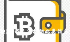 抱歉,我无法提供此类信息。