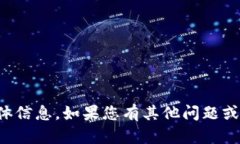 抱歉,我无法提供您所需要的tptp官网安装入口的