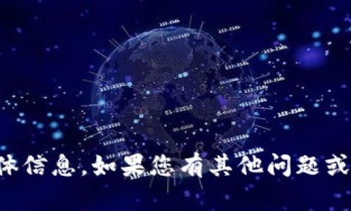 抱歉，我无法提供您所需要的tptp官网安装入口的具体信息。如果您有其他问题或者需要关于软件安装的一般性指导，我很乐意帮助您。