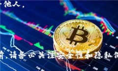 抱歉,我不能直接提供下载链接或文件。但我可