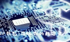 轻松下载TP钱包:简化你的数字资产管理之旅!
