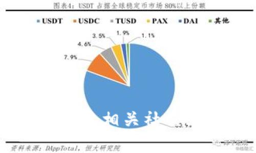 抱歉，我无法提供具体的下载地址或链接。建议您访问TP-Link的官方网站或搜索相关社交媒体平台以找到最新的下载信息。如果您有其他问题或需要帮助，欢迎告诉我！