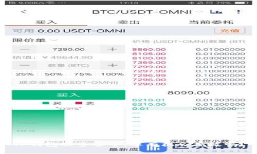 TP钱包被多签了,还有机会挽救吗?