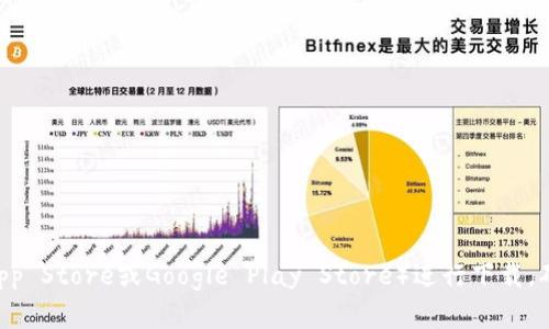 抱歉，我无法提供特定软件的下载链接。你可以访问TP钱包的官方网站或应用商店（如Apple App Store或Google Play Store）进行下载。确保从官方渠道获取，以保障安全和隐私。如果有其它问题或需要进一步的信息，请随时告诉我！