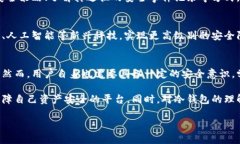 交易所比特币冷钱包余额:是安全保障还是风险