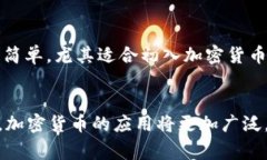 如何轻松下载TP钱包:避免常见的陷阱! /