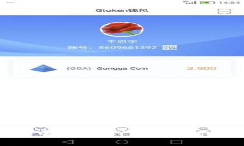 如何在Token钱包中添加罗门币:解锁加密资产的新世界