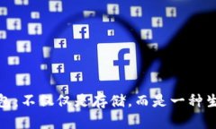 探索比特币钱包:不仅仅是存储,而是一种生活