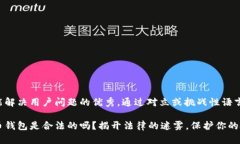 思考一个能解决用户问题的优秀,通过对立或挑