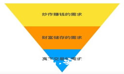 轻松下载TP钱包,安全性岂能忽视?