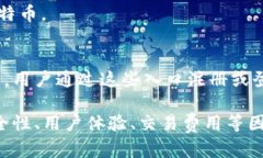 比特币钱包平台入口是指用户访问比特币钱包服