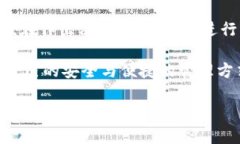 tpwallet钱包是正规平台吗?揭秘背后的真相与风险