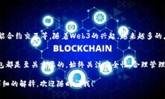 以太坊钱包地址通常是由0x开头的42个字符的十六