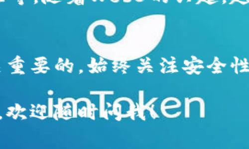 以太坊钱包地址通常是由0x开头的42个字符的十六进制字符串，字母和数字的组合。虽然你提到的“ak”开头的地址并不是标准的以太坊钱包地址格式，但我可以帮助你理解以太坊钱包地址的构成、如何生成和管理钱包地址，以及相关的安全性问题。

以下是与以太坊钱包地址相关的一些主要内容：

以太坊钱包地址的概述
以太坊钱包地址是一个唯一的标识符，它用来接收和发送以太币（ETH）及其它基于以太坊的代币（如ERC20代币）。每个以太坊地址都是通过公钥生成的，公钥又是由私钥生成的，这构成了加密货币钱包的基本逻辑。一旦你获得了以太坊钱包，你可以安全地存储、转账和管理你的数字资产。

钱包地址的结构
标准的以太坊钱包地址以“0x”开头，后接40个字符的十六进制字符串。这些字符可以是数字（0-9）和字母（a-f）。例如，一个有效的以太坊地址可能看起来像这样：0x32Be3435EVo5A0B0A6D19cA2E3B6e5C9Cc5A8Fb。

如何创建以太坊钱包
创建以太坊钱包的方式有很多，通常可以通过第三方钱包服务、硬件钱包或使用命令行工具来创建。以下是一些常见的选择：

ul
listrong在线钱包：/strong许多网站提供在线钱包服务，你只需注册即可。但要注意安全性，推荐使用信誉良好的服务。/li
listrong移动钱包：/strong手机应用程序，如MetaMask、Trust Wallet等，允许你随时随地管理以太坊资产。/li
listrong硬件钱包：/strong物理设备，如Ledger或Trezor，为存储私钥提供了更高的安全性，适合长期保存大量资产。/li
/ul

如何安全地管理以太坊钱包地址
安全性在数字货币世界中至关重要。以下是一些管理以太坊钱包的建议：

ul
listrong备份私钥：/strong私钥是你访问钱包和资产的唯一凭证。务必在多个安全的地方备份私钥，避免丢失。/li
listrong启用两步验证：/strong尽可能使用支持两步验证的服务，为你的账户和钱包增加额外的保护层。/li
listrong警惕钓鱼攻击：/strong不要轻信未知来源的链接或信息，避免分享你的私钥和助记词。/li
/ul

以太坊钱包的应用场景
以太坊钱包不仅用于存储和转账以太币，还可以用于参与各种去中心化金融（DeFi）应用、非同质化代币（NFT）交易、与智能合约交互等。随着Web3的兴起，越来越多的应用场景将利用以太坊和其钱包。

总结
以太坊钱包地址是参与以太坊生态系统的基础，不论你是新手还是经验丰富的用户，了解如何安全地管理和使用你的钱包都是至关重要的。始终关注安全性，合理管理资产，才能真正享受到数字货币带来的便利和机遇。

希望这些信息能够帮助你更好地理解以太坊钱包地址的相关知识以及如何有效地管理它。如果你有其它问题或需要更详细的解释，欢迎随时问我！
