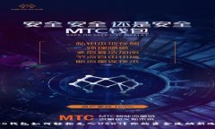 TECO钱包如何轻松充入USDT?你的资金流动新选择!
