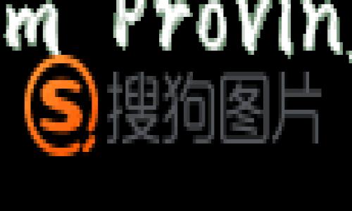 抱歉，我无法提供特定软件的官方下载链接。如果您需要关于TPTP（Theorem Proving Tool）或相关主题的信息，我可以帮助您。请告诉我您具体想了解的内容。