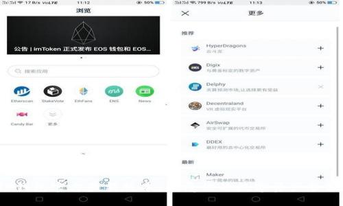 TP钱包官方最新版本：颠覆你的数字资产管理！