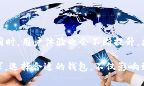比特币最原先的储存形式是在一个称为“矿工钱包”的地方。比特币的创始人中本聪在2009年发布比特币软件时，也同时发布了一个简单的客户端，其中包括一个钱包功能。这个钱包是原始的“比特币核心”客户端，它允许用户创建比特币地址并发送、接收比特币。

比特币钱包的起源
比特币钱包的历史可以追溯到比特币网络的启动。中本聪通过其客户端生成了第一个比特币区块，也就是通常所说的“创世区块”，该区块包含了50个新生成的比特币。初期的比特币交易非常简单，钱包的主要作用就是储存和交易这些虚拟货币。

初期钱包的功能与限制
在比特币的早期阶段，钱包功能比较基础。它提供了一个用户界面，允许人们生成和管理比特币地址，但没有复杂的功能，比如备份、加密或多重签名支持。尽管如此，这个基本的钱包功能却为随后比特币的发展奠定了基础。

钱包的多样化发展
随着比特币的流行，技术不断进步，各类钱包应运而生。除了最初的桌面钱包，后来出现了移动钱包、网页钱包，甚至硬件钱包等多种形式。每种钱包都有其独特的安全性和易用性，供用户根据自身需求进行选择。

如何选择适合自己的比特币钱包
在选择比特币钱包时，用户应考虑以下几个方面：
ul
    listrong安全性：/strong选择能够提供强大安全措施的钱包，例如多重签名、私钥保护等。/li
    listrong便利性：/strong如果你频繁交易，移动钱包可能更加便捷，而不常使用的话，硬件钱包可能是更好的选择。/li
    listrong兼容性：/strong确保钱包支持比特币及其他币种，并且能够与交易所等服务相互兼容。/li
/ul

比特币钱包的未来发展方向
随着区块链技术的发展，未来的比特币钱包可能会融入更多智能化的功能，比如基于AI的风险评估、安全性监测等。同时，用户体验也会不断提升，更加简化交易过程，让更多的人方便地参与到比特币的世界中。

总结来说，比特币最初是在矿工钱包中存储的，而随着技术的发展，各种类型的钱包不断涌现，满足了不同用户的需求。选择合适的钱包，不仅影响到资产的安全性，也直接关系到交易的便利程度。
